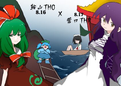 钢风禅韵・双界幻想——鞍山THO×营口THP双城结界联动决定